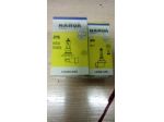 alogene H11-HB4-HB3 NUOVE
