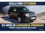 Jeep Renegade 2.0 MJT 140cv 4WD LIMITED-GANCIO
