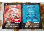 F Motori in pista box dvd originali yamato video NUOVI