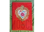 CERCO Quaderno grande Moschino Vintage anni 90