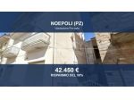 Immobile in asta di 200 m² con più di 5 locali in vendita a Noepoli