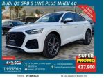 Audi Q5 SPB S Line Plus 2.0 TDI 204CV S-Tronic quattro mhev 40