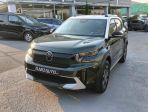 CITROEN C3 Aircross Gpl/B Turbo 100 Plus rif. 23668957