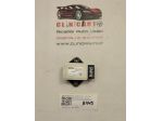 SENSORE IMBARDATA MERCEDES Vito W639 2° Serie A9065420518 0265005628 (0314)