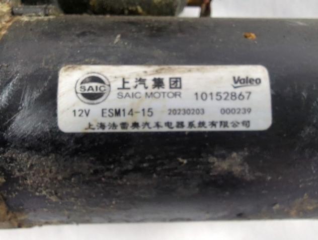 10152867 MOTORINO AVVIAMENTO MG ZS 1.5 B 78KW 5M 5P (2023) RICAMBIO USATO - Foto 4