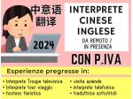 Traduzione interprete madrelingua cinese italiano Torino Novara PARMA