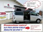 Supervalutazione o rottamazione