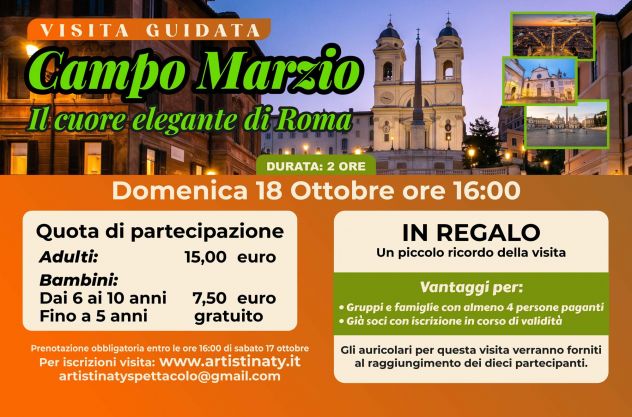 Campo Marzio, Il cuore elegante di Roma - Visita guidata