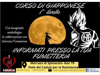 corsoGiapponese 1 livello