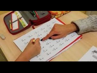Ripetizioni estive — Materie scientifiche & metodo di studio docente scuola sup.