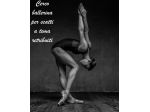 BALLERINE PER FOTO/VIDEO (ballerina balletto classico / danza moderna)