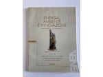 Energia, Ambiente e Innovazione - 2/2004, bimestrale ENEA