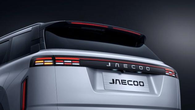 JAECOO Jaecoo 7 1.6 TGDI 108kW (147cv) - SELECT (2WD) + GPL rif. 21854149 - Foto 5