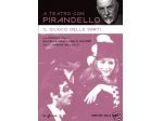 Dvd "Il giuoco delle parti" di Pirandello/De Lullo