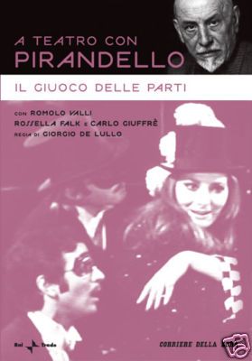 Dvd "Il giuoco delle parti" di Pirandello/De Lullo