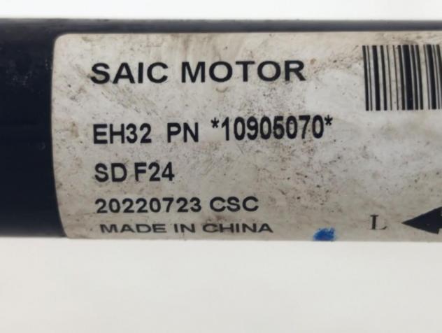 10905070 BARRA STABILIZZATRICE ANTERIORE MG MG4 EV STANDARD E 54KW AUT 5P (2023) RICAMBIO USATO - Foto 6