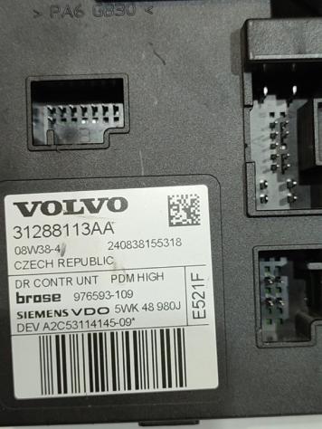 MOTORINO ALZAVETRO ANTERIORE DESTRA VOLVO V50 2° Serie 31288113AA 979038-100 D4164T (0712) - Foto 3