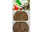 Medaglia interalleata della Vittoria del Regno d'Italia, istituita nel 1920.