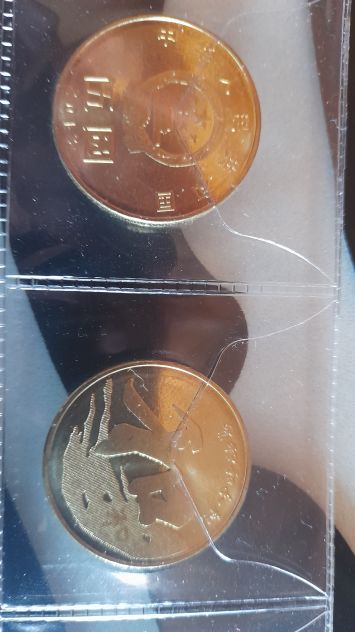 Coppia monete Cina commemorative - Foto 2