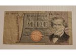 Banconota 1000 lire Giuseppe Verdi