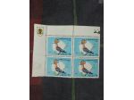 Foglio Francobolli da 4 pezzi Birds of Lybia - Uccelli della Libia - Upupa 1976