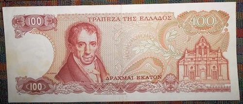 Banconote varie - Foto 3