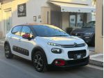 CITROEN C3 1.6 BlueHDi 75 Shine rif. 24016926