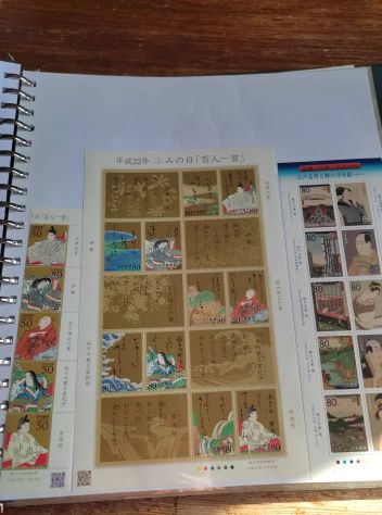 Francobolli e fogli giapponesi del 2010 - Foto 2
