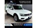WV TIGUAN 2.0 TDI DSG* COCKPIT*NAVI*AUTOM