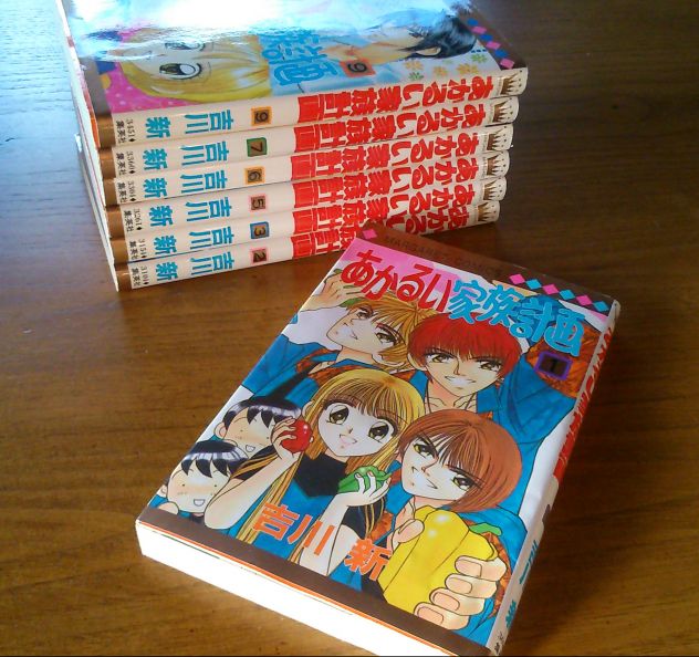 manga in lingua Giapponese - Foto 9