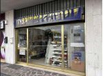 290/2025 1 BG - negozio con magazzino a Seriate