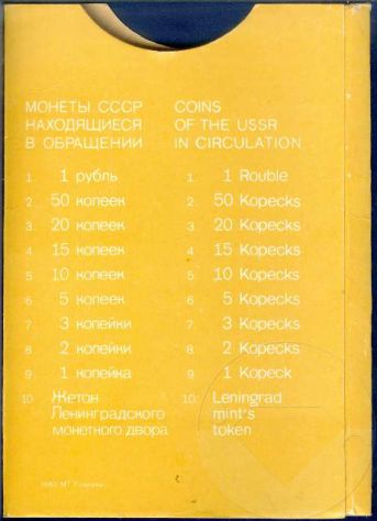 1982 URSS RUSSIA 9 Coin Set Leningrad Mint - Foto 4