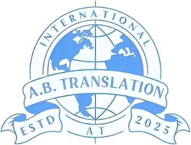 traduzioni Giurate a Milano