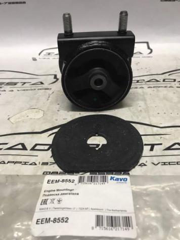 Supporto Anteriore Motore Suzuki SX-4 1172079J00 - Foto 4