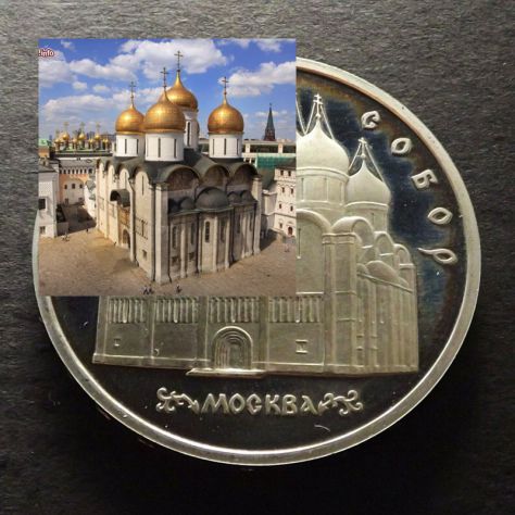Unione SOVIETICA-URSS-CCCP 5 RUBLI 1990, Cattedrale Uspenski FDC CON DISTINTIVO.