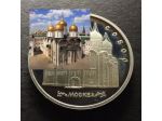 Unione SOVIETICA-URSS-CCCP 5 RUBLI 1990, Cattedrale Uspenski FDC CON DISTINTIVO.