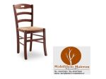 Sedie Napoli Per Arredamento Pub Ristorante Pizzeria cod 3013/P nuove