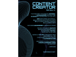 Content creator per adulti, altissimi guadagni