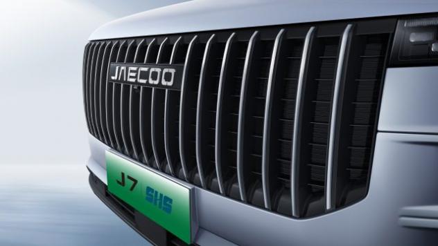 JAECOO Jaecoo 7 Super Hybrid - EXCLUSIVE rif. 22055700 - Foto 7