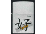 ZIPPO con simbolo cinese "BENE"
