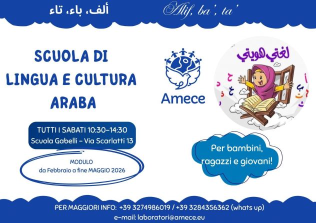 SCUOLA DI LINGUA E CULTURA ARABA