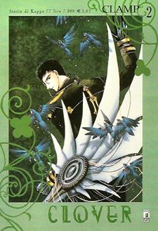 Clover, manga by Clamp - Foto 2