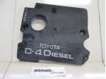 1261127040 COVER RIVESTIMENTO COPRI MOTORE TOYOTA AVENSIS VERSO 2.0 D 85KW  &hellip;