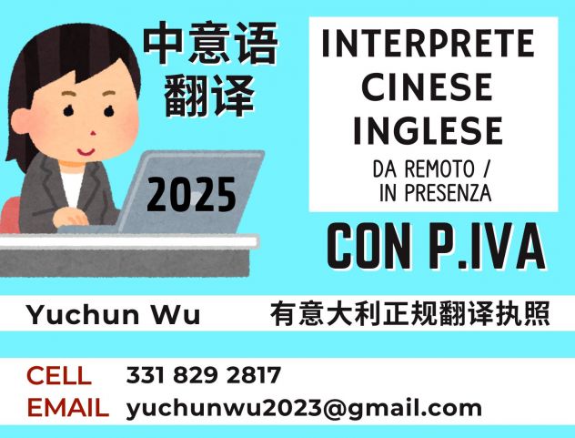 TRADUZIONE INTERPRETE MADRELINGUA CINESE ITALIANO INGLESE