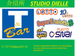RIF. 3 AVVIATISSIMO BAR TABACCHI SULLA PIAZZA PRINCIPALE