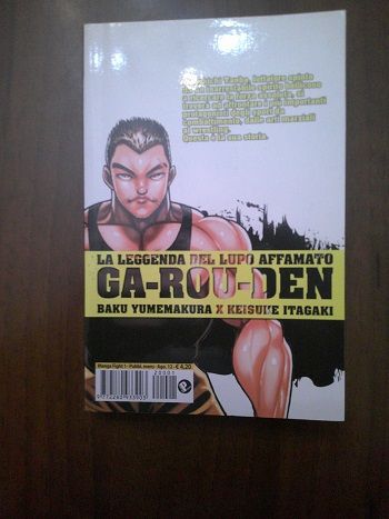 la leggenda del lupo affamato -garouden 1( planet manga, manga flight, 2012) - Foto 2