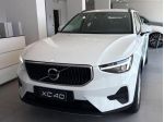 Volvo XC40 B3 automatico Essential *a soli 248 al mese!!*