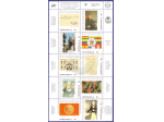 VENEZUELA 1985-1988 lotto 5 Foglietti francobolli