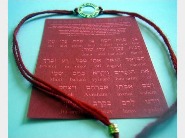 Kabbalah braccialetto di corda rosso timbrato Ben - Foto 2