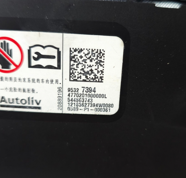 AIRBAG SEDILE SINISTRO OPEL Mokka X 95327394 (16) - Foto 12